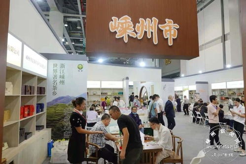 第四届中国国际茶叶博览会开幕 我市多种茶产品参展